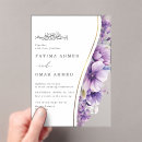 Search for nikkah wedding invitations Arabic