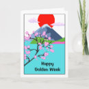 Search for japanese cherry blossom cards Mount fuji