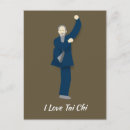 Search for tai postcards Kung fu