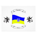 Search for coat of arms posters Trident