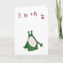 Search for beliefs cards Funny