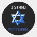 Search for jewish star of david stickers Flag of israel