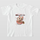 Search for japan girls tshirts food