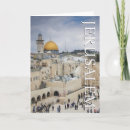 Search for rock thank you cards Jerusalem
