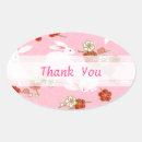 Search for japanese oval stickers Sakura