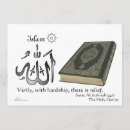 Search for quran invitations Arabic