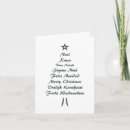 Search for merry tree christmas cards Fir