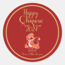 Search for year of the dragon stickers Red and gold