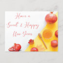 Search for shana tova postcards Jewish new year