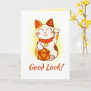 Search for electronic postcards Gamer