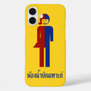 Search for toilet iphone cases Poop