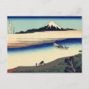 Search for 36 views of mount fuji postcards Great wave