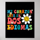 Search for college student posters Graduation