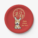 Search for chinese new year paper plates Lucky