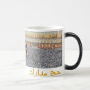Search for hajj mugs Umrah