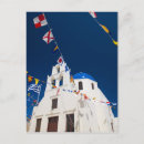 Search for greek island postcards Oia