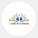 Search for vintage sunflower stickers Ukrainian