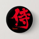 Search for samurai badges Warrior