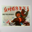Search for chinese propaganda posters Communist