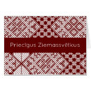 Search for online seasonal invitations Traditional