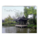 Search for china calendars Travel