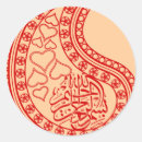 Search for islam stickers Bismillah