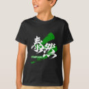Search for composed tshirts Cool
