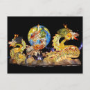 Search for globes cards invites Modern