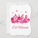 Search for eid mubarak Islamic