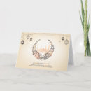 Search for arabic calligraphy postcards Mosque