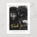 Search for modern wedding postcards Minimalist