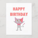 Search for cute cat flyers Kitty