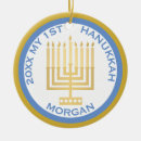 Search for babys first hanukkah christmas tree decorations Menorah