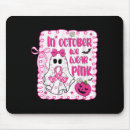 Search for fundraiser mousepads Veterans day fundraisers