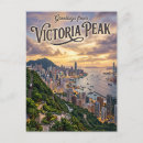 Search for sar postcards Kowloon