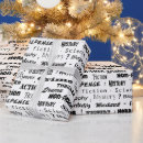 Search for literature wrapping paper Bookish