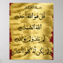 Search for quran posters Surah