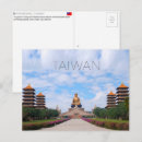 Search for republic of china postcards Asia