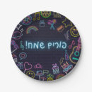 Search for purim plates A freilichen purim