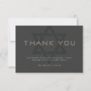 Search for bar mitzvah boy cards Simple