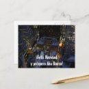 Search for winter trees postcards New york city