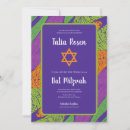 Search for retro star invitations Cute