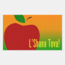 Search for jewish new year stickers Hebrew