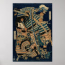 Search for katana sword posters Martial arts