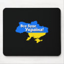 Search for ukraina mousepads National