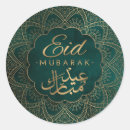 Search for islam wish stickers Eid al adha