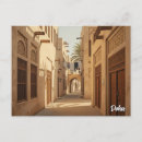 Search for doha postcards Skyline