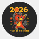 Search for new month stickers Chinese new year cookies