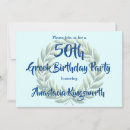 Search for greek party invitations Modern