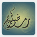 Search for month of ramadan stickers Muslim
